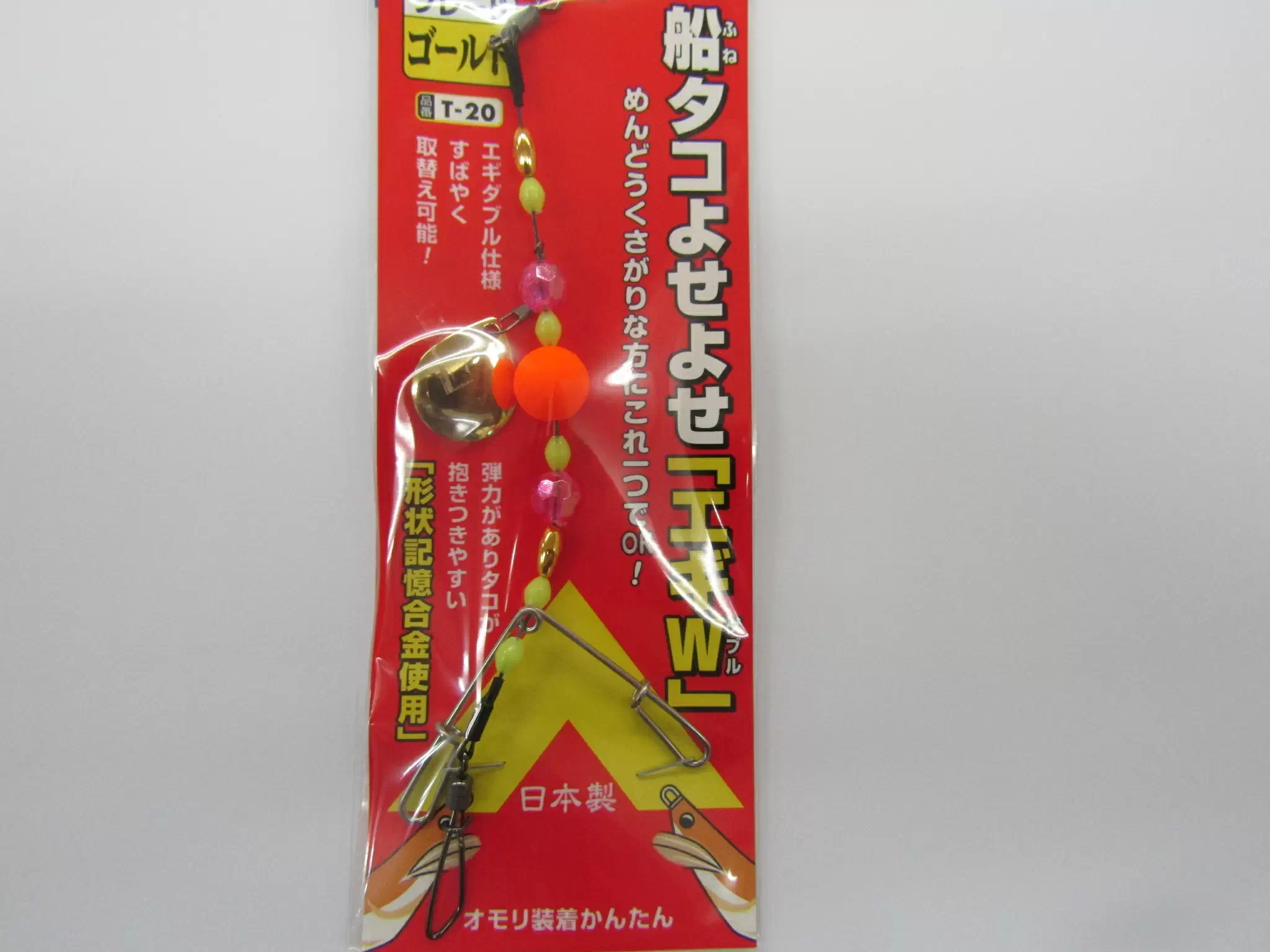 船タコよせよせエギW