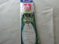 フラッシャー五目サビキ房総南伊豆 フラッシャー五目サビキ房総南伊豆