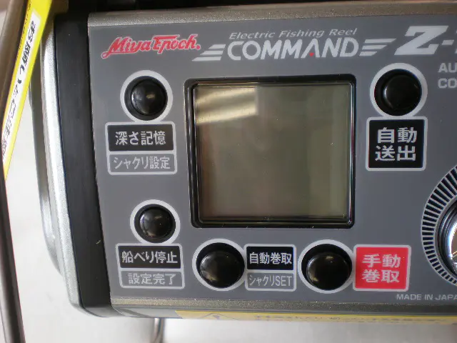 コマンドZ10SP-12V
