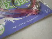 ロングライフクッション-ピンク3-50CM カモシ用リング付