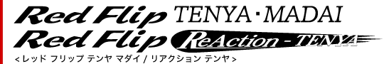 Red Flip TENYA・MADAI／ReAction-TENYA（レッドフリップ テンヤ真鯛／リアクション-テンヤ） RF230-FL
