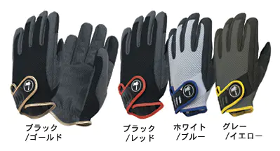 パームス ライトゲームグローブ