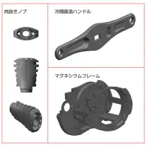 肉抜きノブ＆冷間鍛造ハンドルetc.