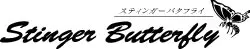 オシア スティンガーバタフライ オリジナル［OCEA Stinger Butterfly Original］ 23T モザイクブルーピンク