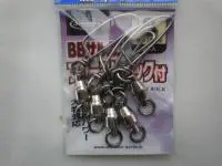 下田 2Rファーストロック付き8 下田 2Rファーストロック付き8