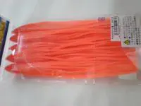 HP ヤコウクラゲ 夜光オレンジ 9CM-15CM HP ヤコウクラゲ 夜光オレンジ 9CM-15CM