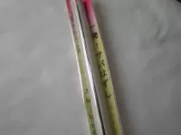 一発サバはずし 一発サバはずし