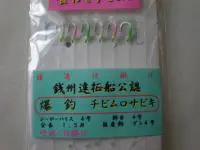 特価チビムロ用仕掛け 吹き流し6本 特価チビムロ用仕掛け 吹き流し6本