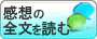 お客様の感想: ヒラメ回転秤 - 509円