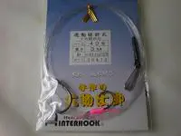インターフック泳がせ仕掛 イカ餌用ライト3M インターフック泳がせ仕掛 イカ餌用ライト3M