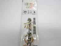 ライトアコウ仕掛 ライトアコウ仕掛