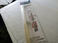 ライトキンメ仕掛 枠付き ライトキンメ仕掛 枠付き