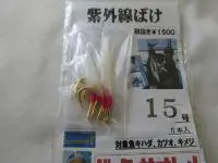 バラ紫外線バケ5本入り バラ紫外線バケ5本入り