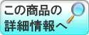 【大漁祈願】　手作り　大漁袋　中　