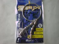 深海用リング 深海用リング