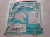 ガードアームCX-8 CX-9 CX-10用 ガードアームCX-8 CX-9 CX-10用