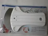 ハイパーうろこ取り ハイパーうろこ取り