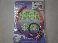 ロングライフクッション-ピンク3-50CM カモシ用リング付 ロングライフクッション-ピンク3-50CM カモシ用リング付