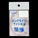 ロングライフクッション-ピンク1.2mm ロングライフクッション-ピンク1.2mm