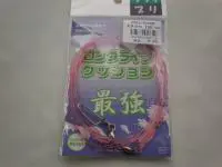 ロングライフクッション-ピンク2.3mm ロングライフクッション-ピンク2.3mm