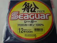 シーガー船ハリス100M-12号(まとめ買いで更にお得!) シーガー船ハリス100M-12号(まとめ買いで更にお得!)