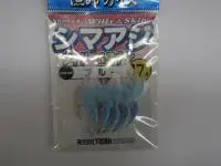 シマアジウィリー&スキン針ブルー   シマアジウィリー&スキン針ブルー
