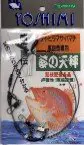 夢の天秤1.2-100cm 夢の天秤1.2-100cm