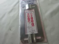 リールスタビラー リールスタビラー