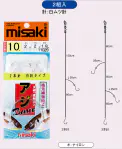 アジBasic 白針 2本針 アジBasic 白針 2本針