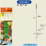 近海青物 2本針6m 近海青物 2本針6m