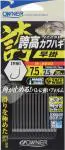 OH替鈎誇高カワハギ早掛 OH替鈎誇高カワハギ早掛