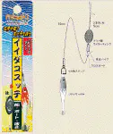 イイダコスッテHC イイダコスッテHC