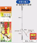 胴突キスCG 胴突キスCG