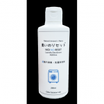 臭いのリセットランドリー 臭いのリセットランドリー