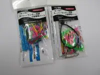 スーパーランナー天秤II型専用パーツ スーパーランナー天秤II型専用パーツ