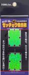 ゼッチョウ魔法の集魚板 ゼッチョウ魔法の集魚板