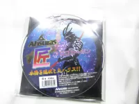 アシュラス匠ハリスフロロカーボンハリス アシュラス匠ハリスフロロカーボンハリス