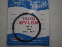 ワイロン黒 19本撚 ワイロン黒 19本撚