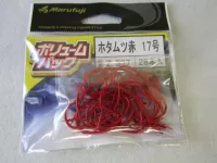 ホタムツ赤ボリュームパック ホタムツ赤ボリュームパック