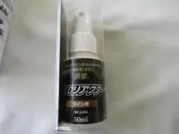 NCOリアクター ライン用 NCOリアクター ライン用