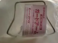 ガードアームAT-5 AC-5用 ガードアームAT-5 AC-5用