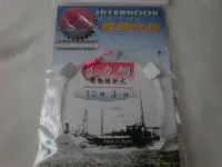 インターフック イカ鯛仕掛 インターフック イカ鯛仕掛