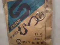 むつ針下田型200本入り むつ針下田型200本入り