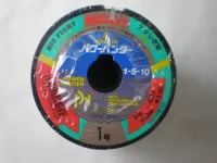 パワーハンター連結 1号100m単位 パワーハンター連結 1号100m単位