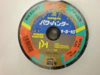 パワーハンター連結 2号100m単位 パワーハンター連結 2号100m単位