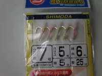 下田バケ 島サビキミックススキン 下田バケ 島サビキミックススキン