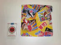 【大漁祈願】 手作り 大漁袋 中 【大漁祈願】 手作り 大漁袋 中