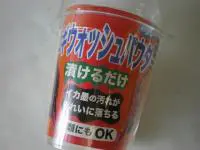 エギウォッシュパウダー エギウォッシュパウダー