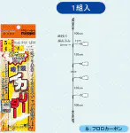 直ブライカリーダー 編込直枝式 直ブライカリーダー 編込直枝式