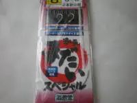 マダイSP潮乗りWビーズ 2本針8M マダイSP潮乗りWビーズ 2本針8M